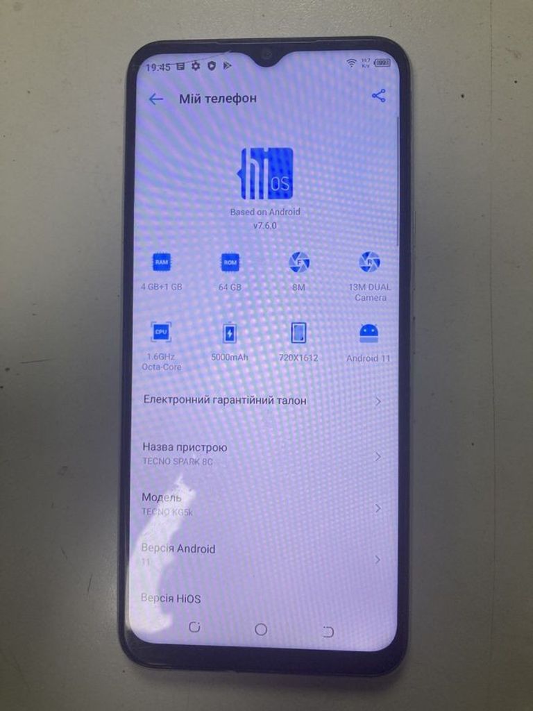 Дешево Tecno 8с kg5k 4/64gb з ломбарду