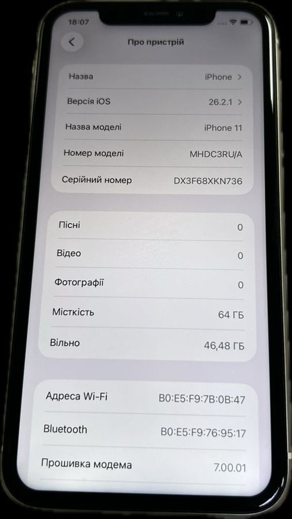 Розпродаж Apple iphone 11 64gb, продавець Техноскарб