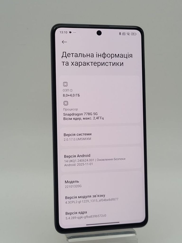Дешево Xiaomi Poco X5 Pro 5G 8/256GB Black з ломбарду