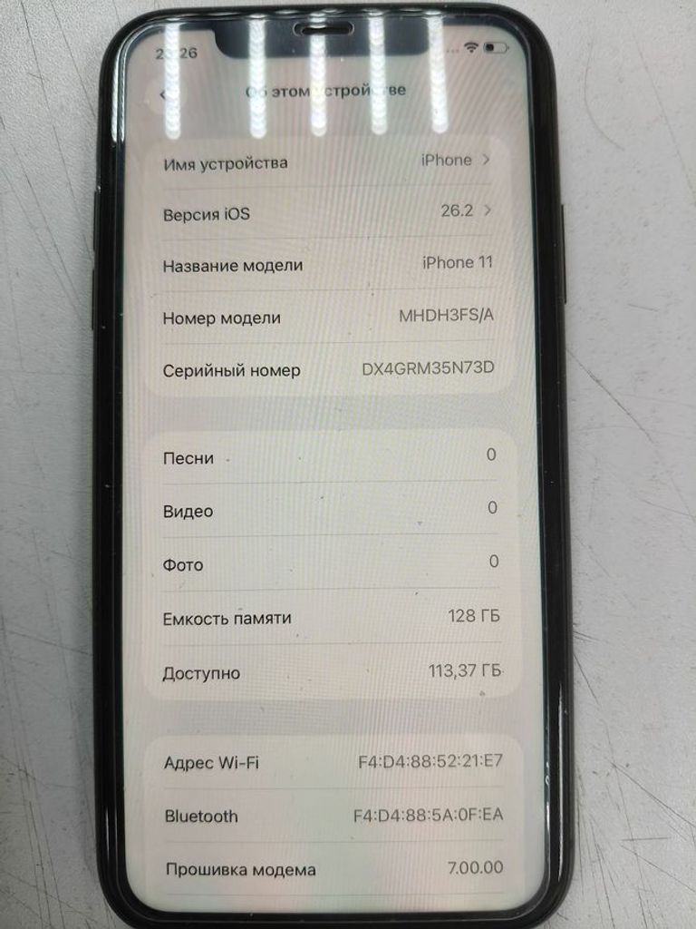 Розпродаж Apple iphone 11 128gb, продавець Техноскарб