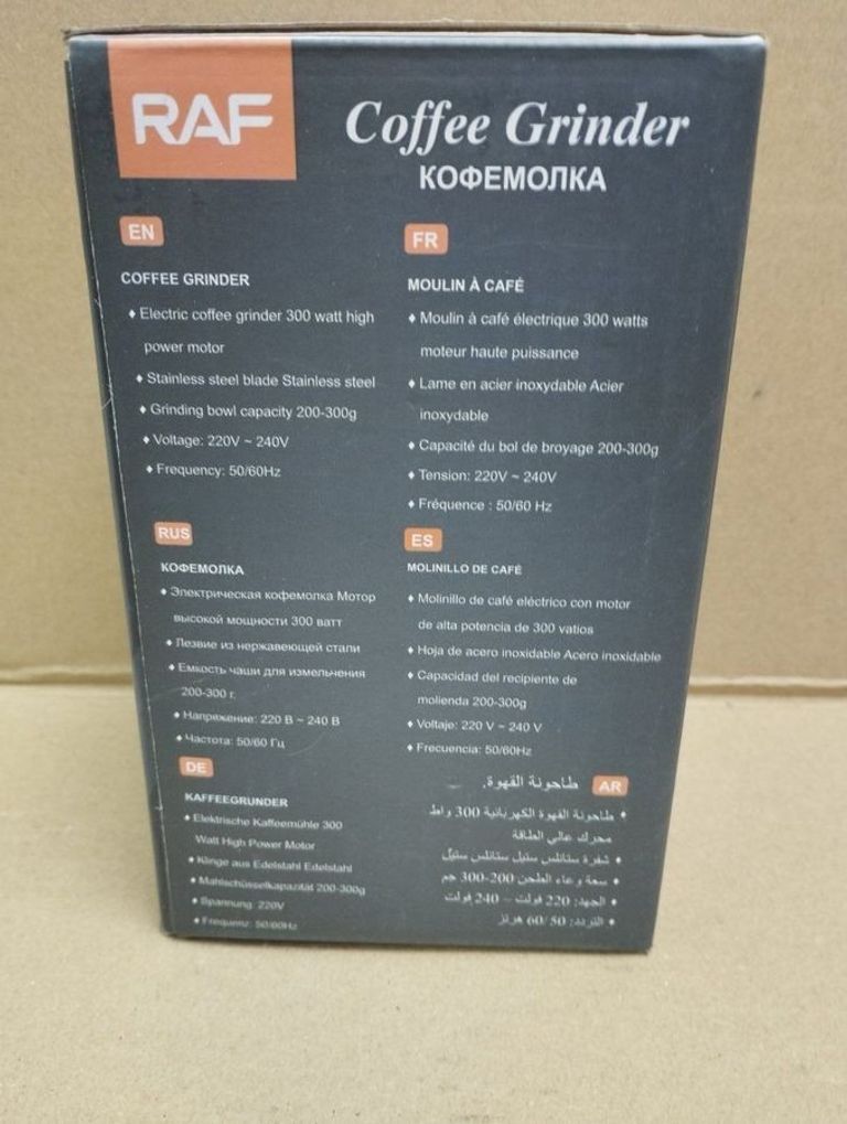 Дешиво RAF R.7113 с ломбарда