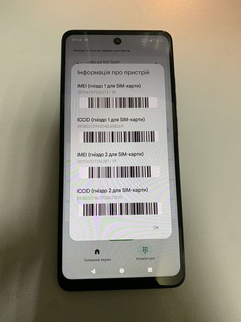 Дешево Motorola moto e14 4/64gb з ломбарду