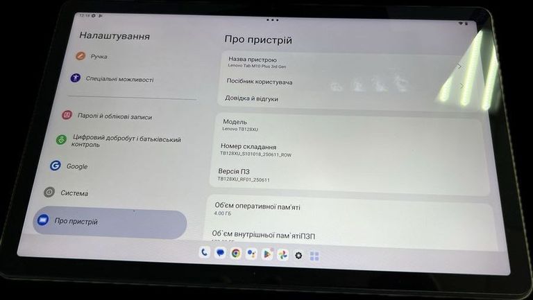 Объявление Lenovo tab m10 plus 3rd gen lte tb128xu 4/128gb Б/У
