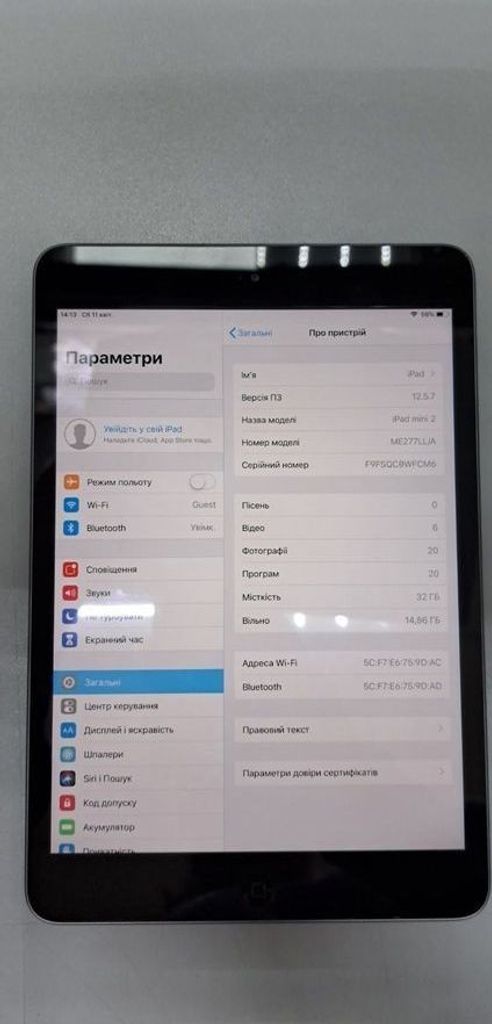 Дешево Apple ipad mini 2 wifi 32gb з ломбарду