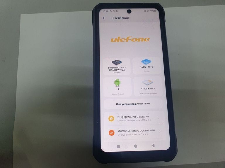Купить Ulefone Armor 34 Pro 16/512GB Black Б/У