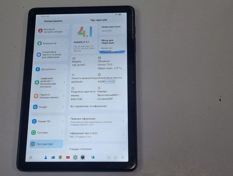 Blackview Tab 20 4/64GB Wi-Fi Interstellar Grey Код:01-200918864. Зображення 5