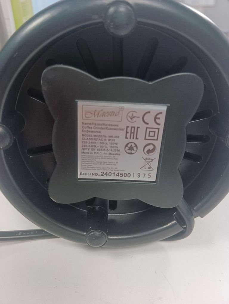 Дешево Maestro MR-450-BLACK з ломбарду