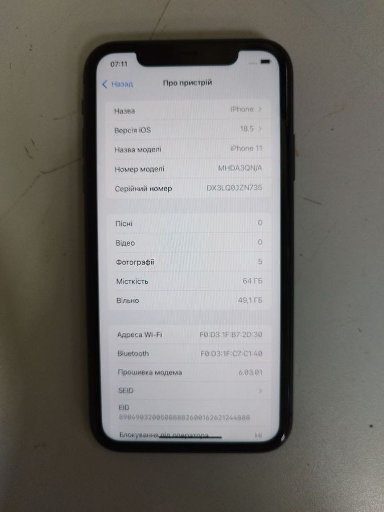 Купити Apple iphone 11 64gb Б/У