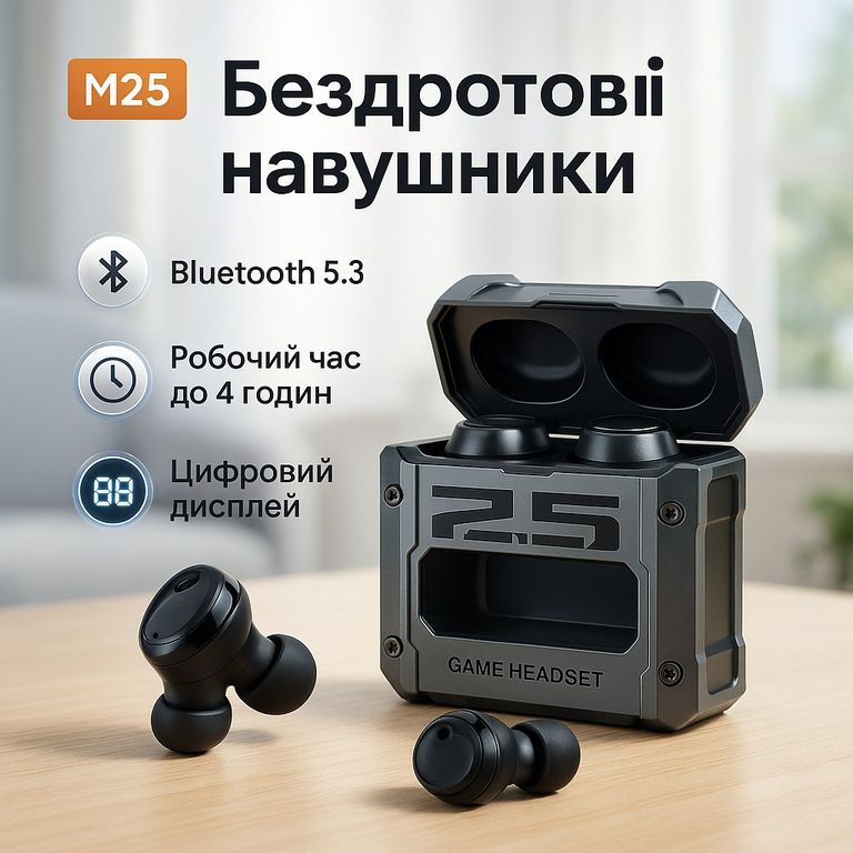 Дешево Бездротові навушники M25, Bluetooth 5.3 з ломбарду