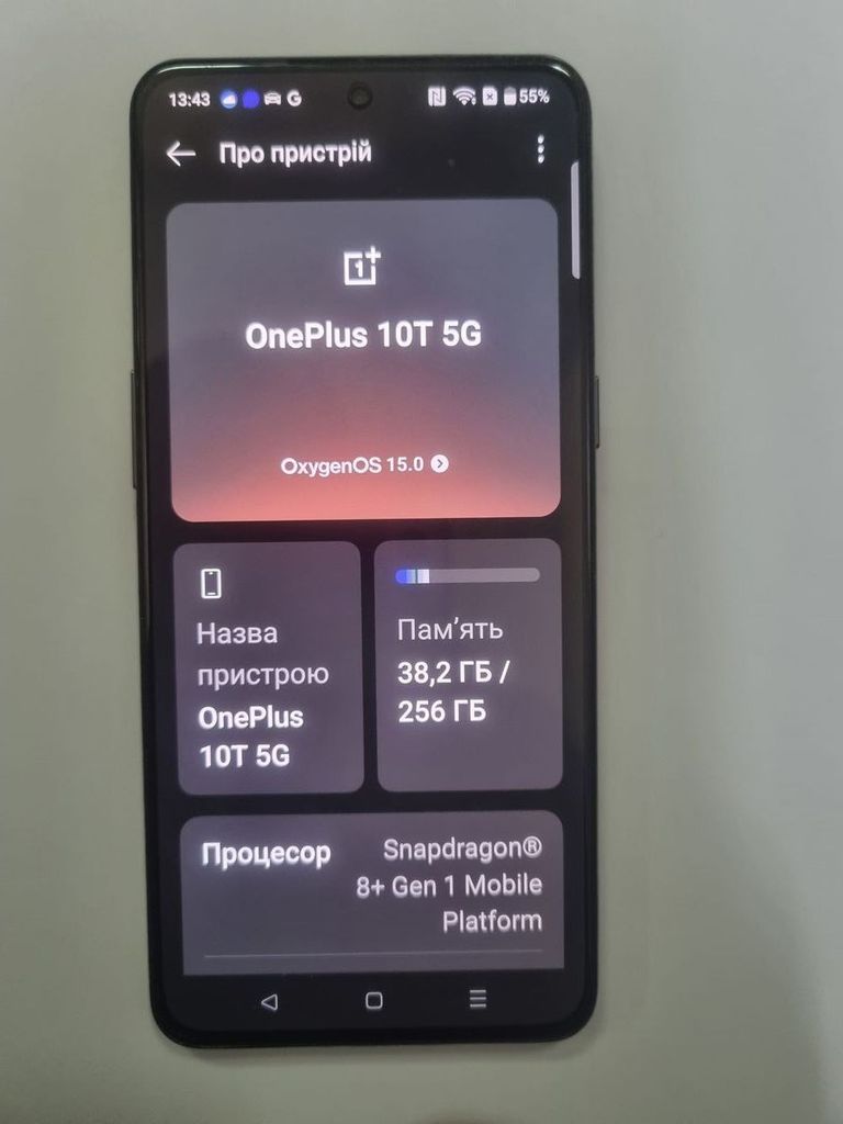 Купити Oneplus 10t 5g 12/256gb Б/У