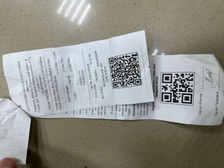 Купити Sony PlayStation 5 Slim Digital Edition 825GB White (1000040658) Б/У