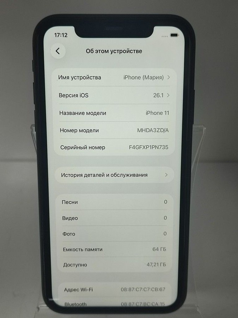 Дешиво Apple iphone 11 64gb с ломбарда