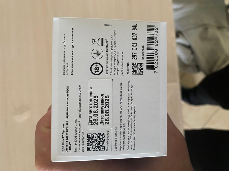 Дешиво Iqos iluma с ломбарда