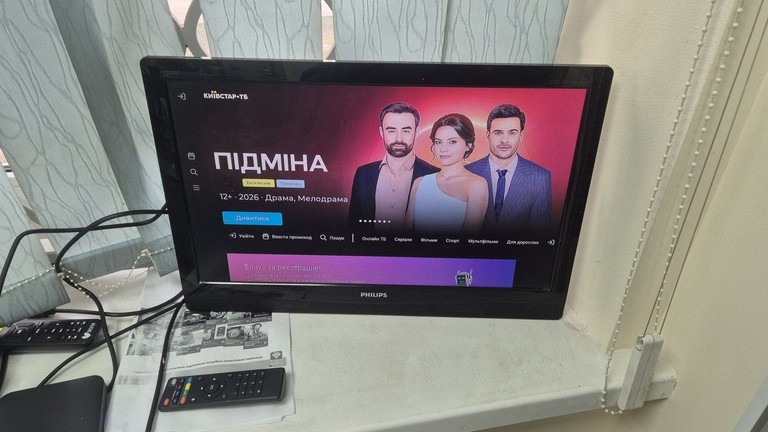 Объявление iNeXT TV3s Б/У