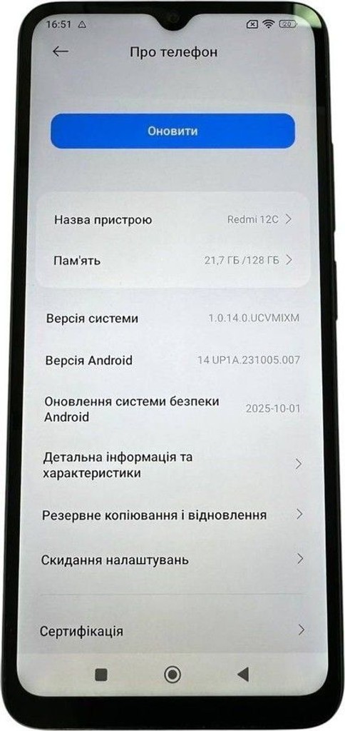 Объявление Xiaomi redmi 12c 4/128gb Б/У