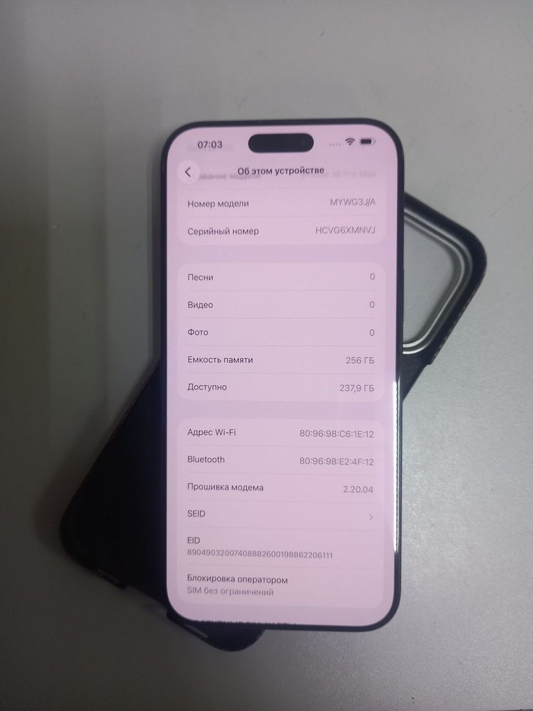 Apple iphone 16 pro max 256gb Код:01-200930424. Изображение 8