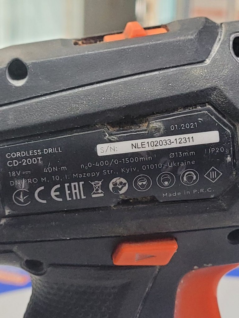 Дешево Dnipro-M cd-200t 1акб 2ah зп з ломбарду