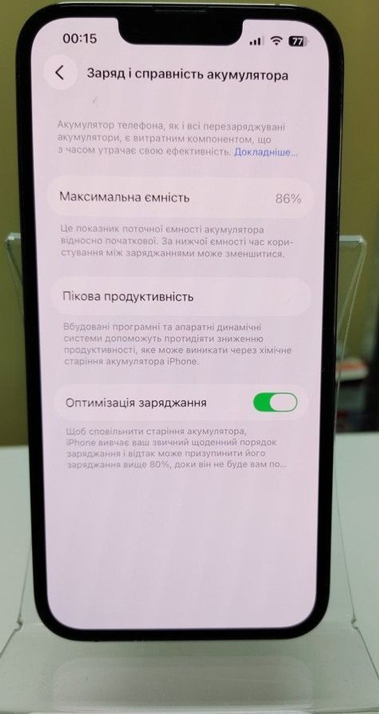 Apple iphone 13 pro 128gb Код:01-200930697. Зображення 7