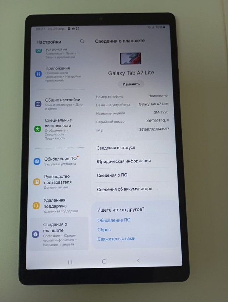 Розпродаж Samsung galaxy tab a7 lite 3/32gb, продавець Техноскарб