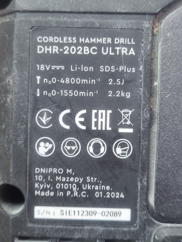 Дешиво Dnipro-M dhr-202bc ultra 1акб 6ah зп с ломбарда