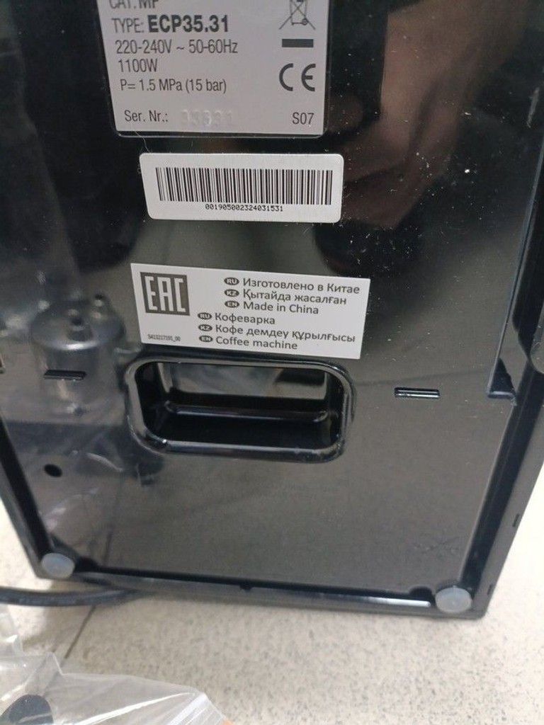 Купить Delonghi ECP 35.31 Б/У