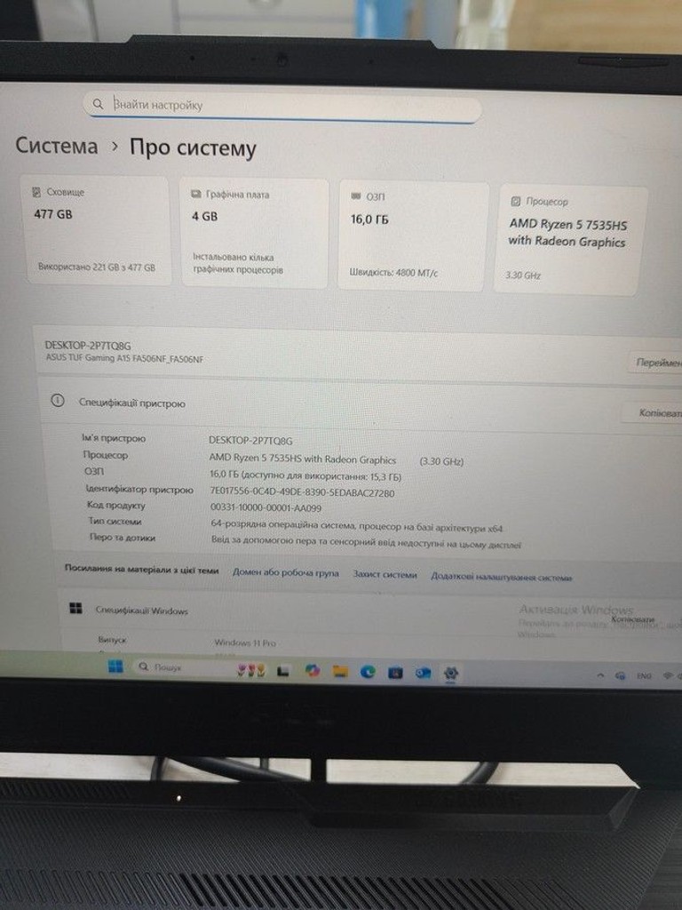 Оголошення Asus 15/ryzen 5 7535hs ddr5/16gb ddr5/hdd *відсутній/ssd 500 gb/geforce rtx2050 4gb Б/У