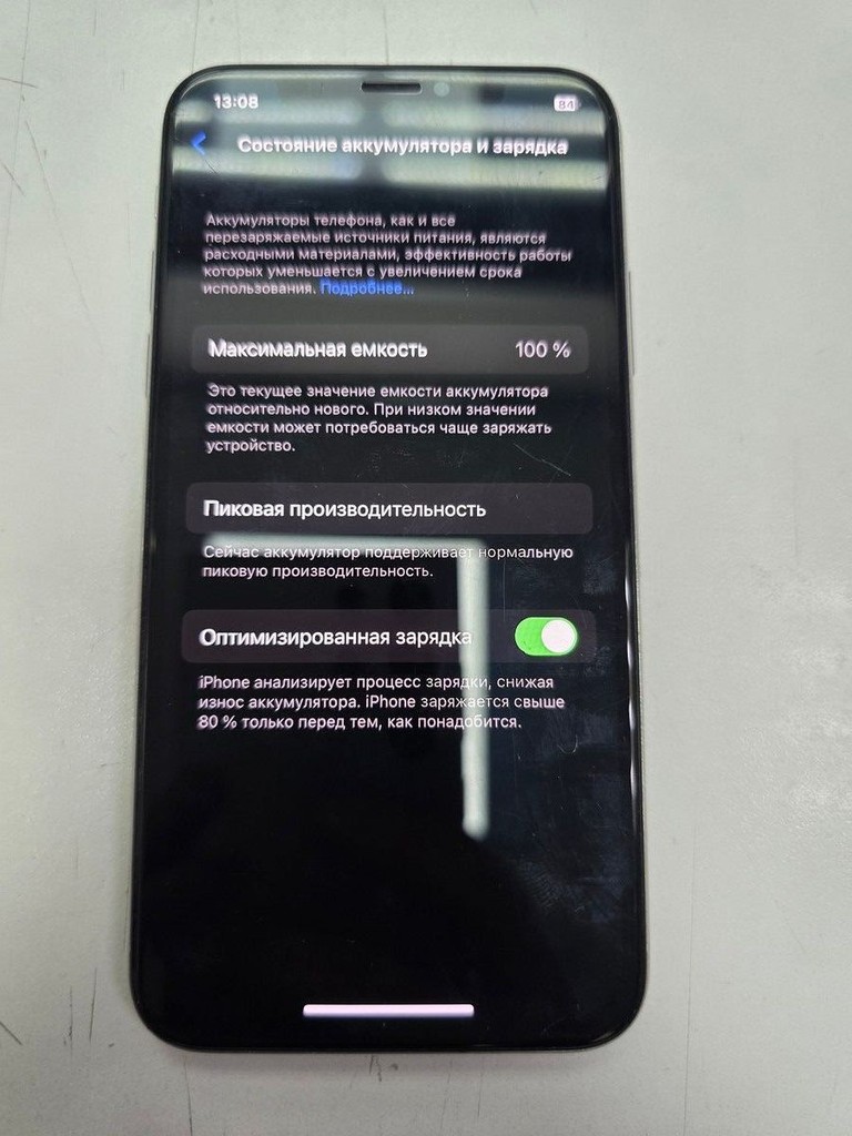 Розпродаж Apple iphone x 64gb, продавець Техноскарб