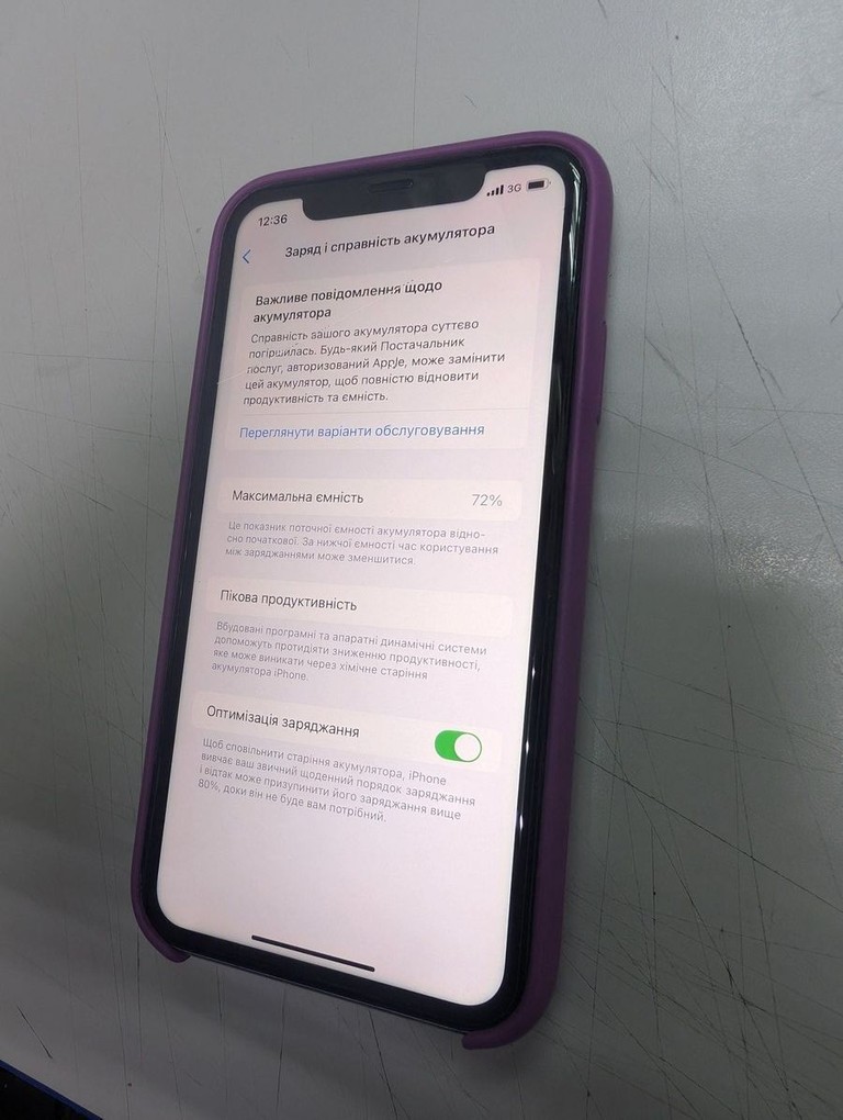 Купить Apple iphone 11 64gb Б/У