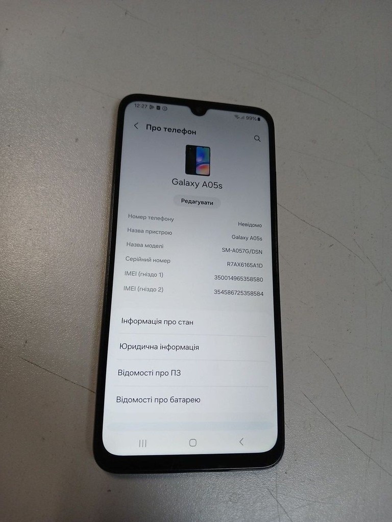 Оголошення Samsung galaxy a05s 4/128gb Б/У