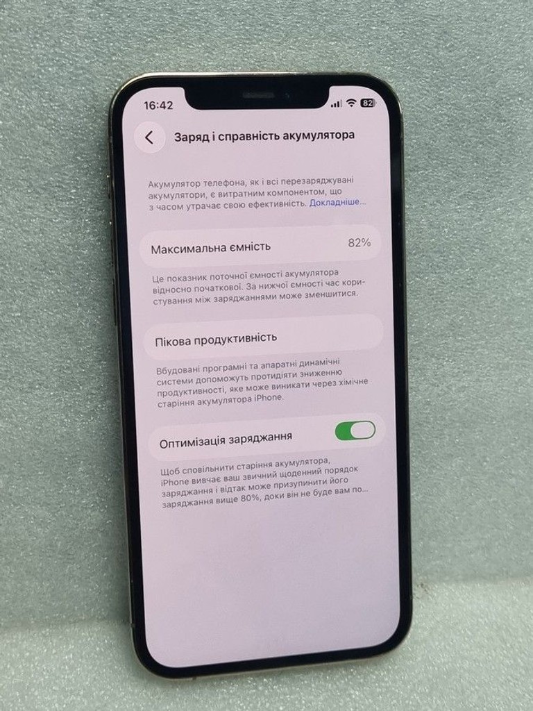 Розпродаж Apple iphone 12 pro 128gb, продавець Техноскарб