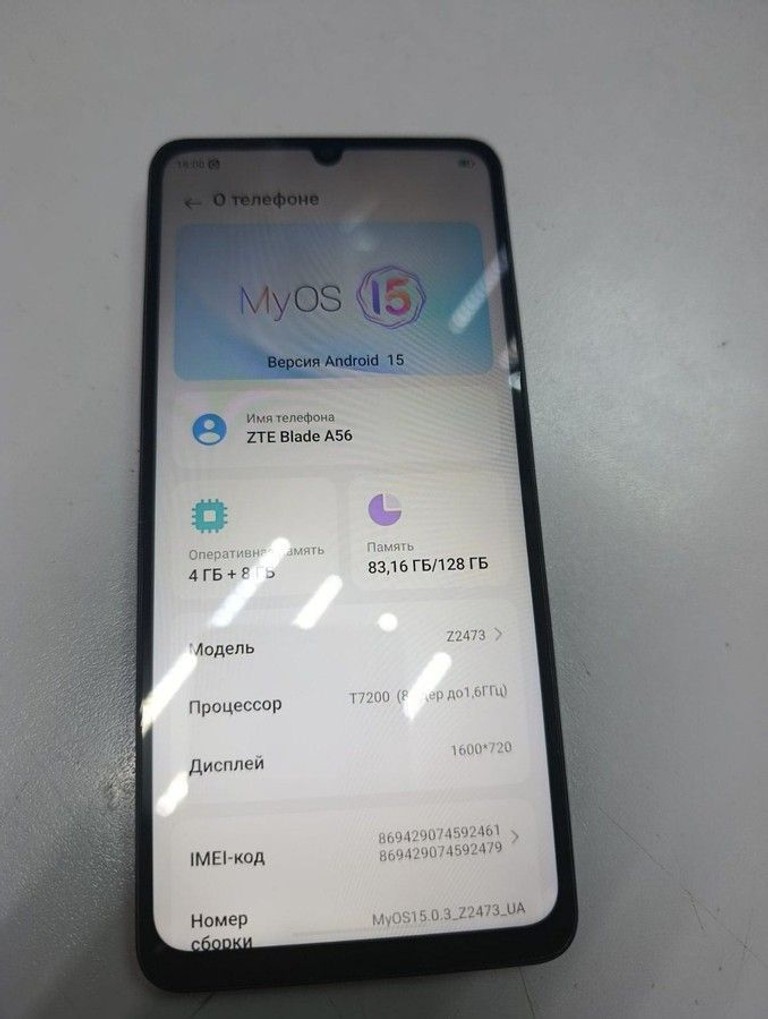 Дешево Zte blade a56 4/128gb з ломбарду