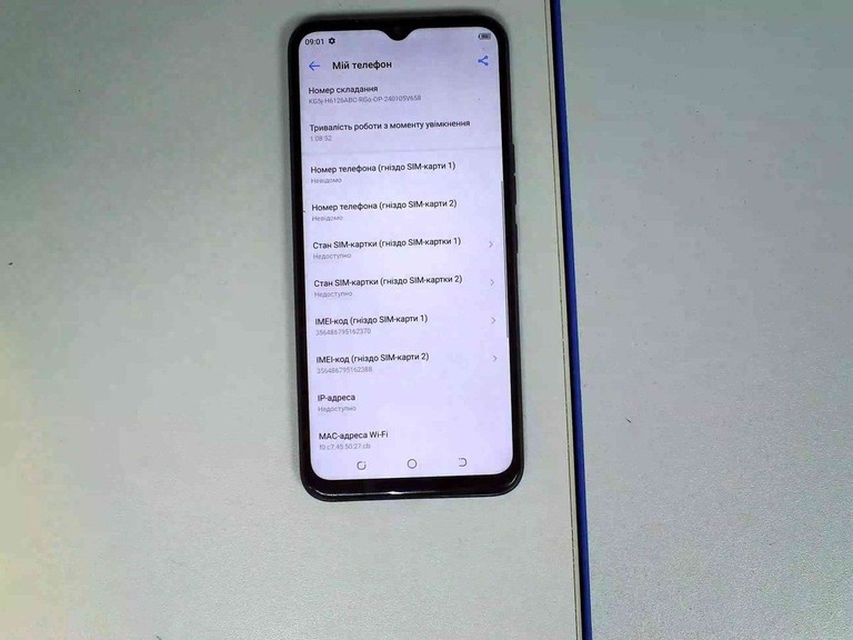 Дешиво Tecno spark 8c kg5j 2/64gb с ломбарда