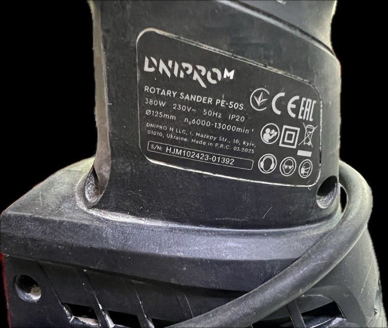 Объявление Dnipro-M pe-50s Б/У