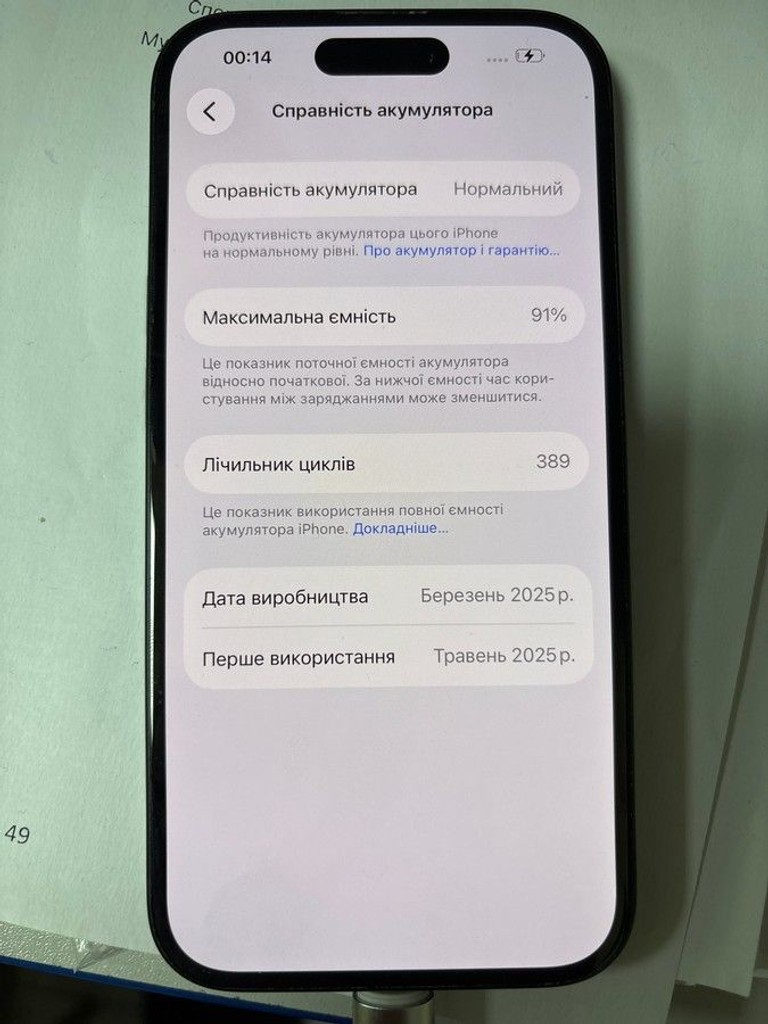 Apple iPhone 15 128GB Green Код:01-200888001. Зображення 9