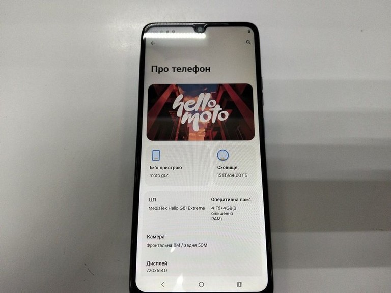 Купити Motorola moto g06 4g 4/64gb tendril Б/У