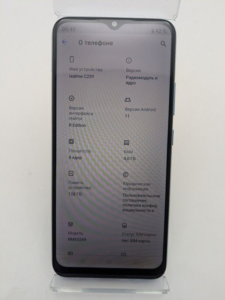 Розпродаж Realme c25y 4/128gb, продавець Техноскарб