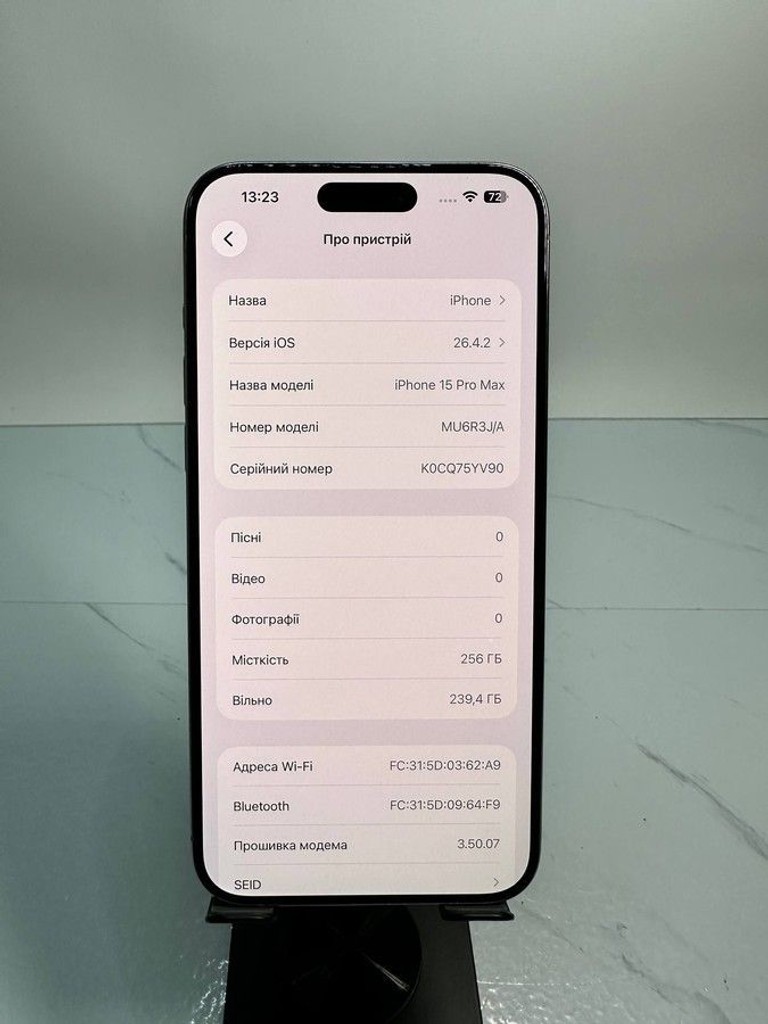 Распродажа Apple iphone 15 pro max 256gb, продавец Техноскарб
