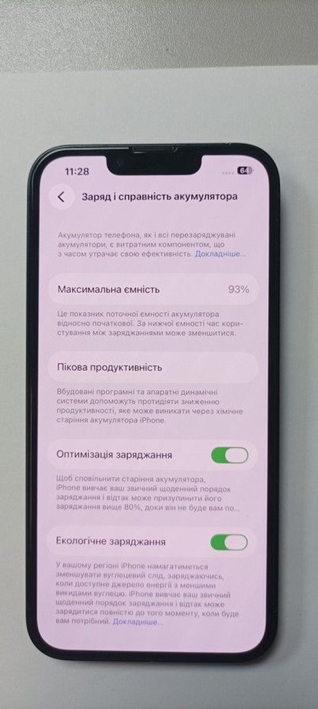 Распродажа Apple iphone 13 128gb, продавец Техноскарб