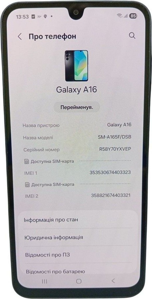 Оголошення Samsung galaxy a16 4/128gb Б/У