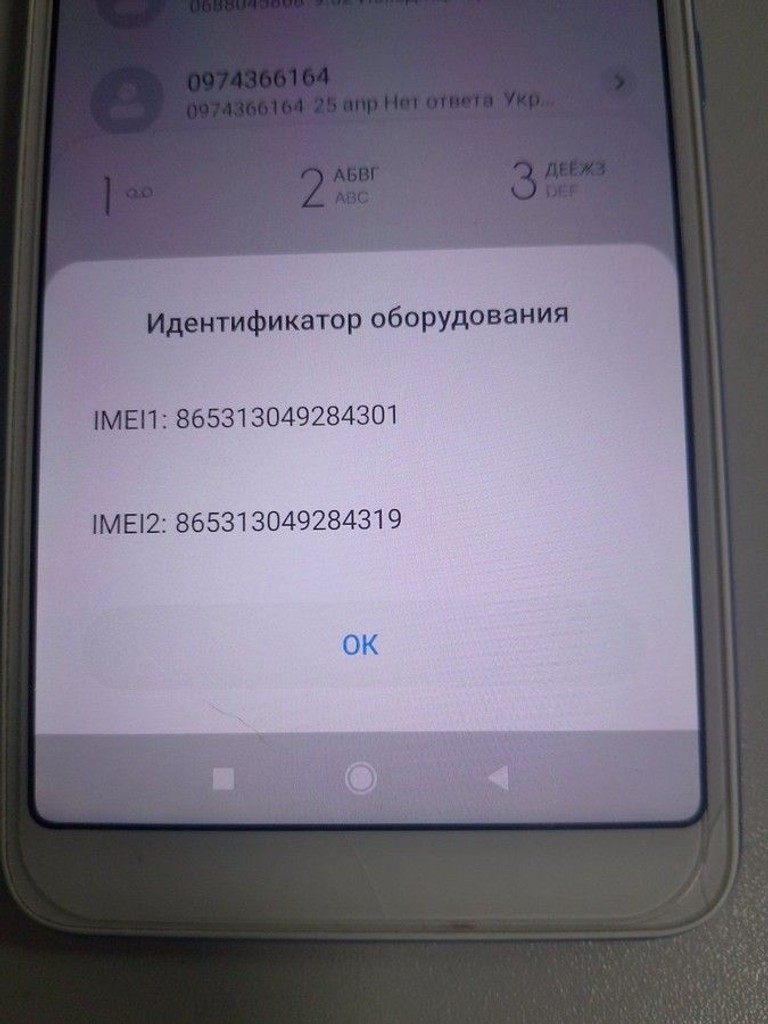 Розпродаж Xiaomi Redmi 6A 2/16GB Black, продавець Техноскарб