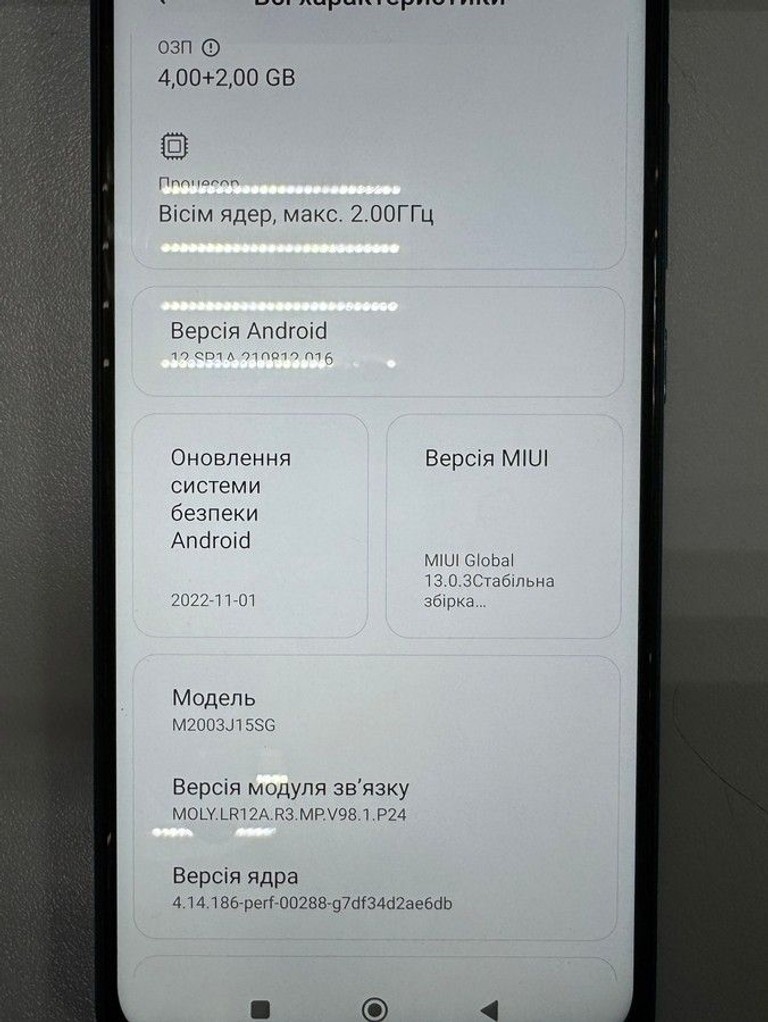 Объявление Xiaomi Redmi Note 9 4/128GB Blue (no NFC) Б/У