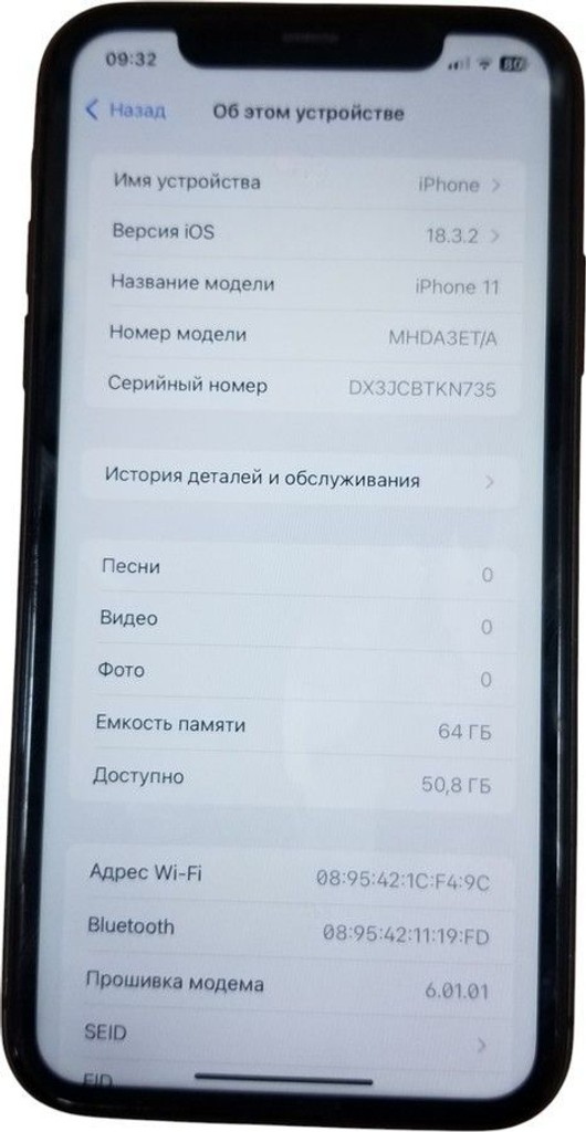 Apple iphone 11 64gb Код:01-200935817. Зображення 10