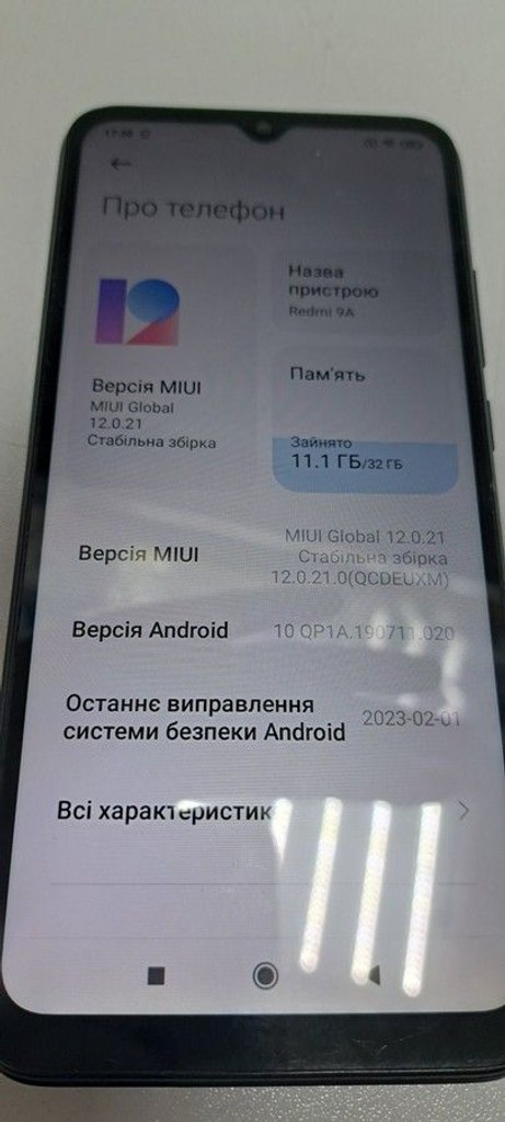 Купити Xiaomi redmi 9a 2/32gb Б/У