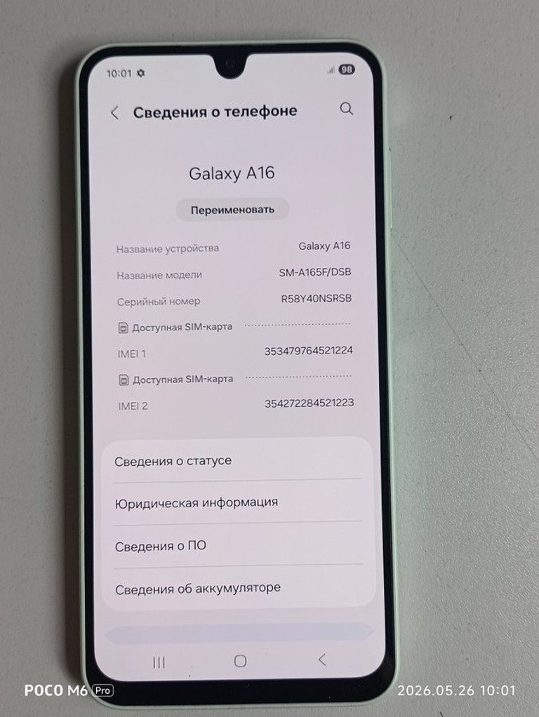 Samsung galaxy a16 sm-a165f 8/256gb Код:01-200963392. Зображення 6