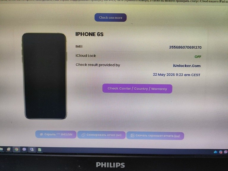 Оголошення Apple iphone 6s 32gb Б/У