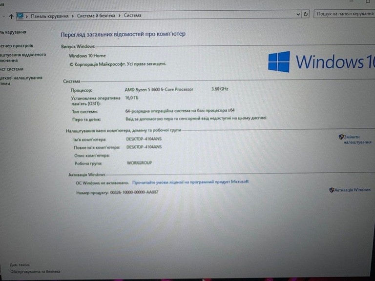 Пк amd ryzen 5 3600/ram 16 gb/hdd відсутній/ssd 1000 gb/nvidia rtx 3060 (geforce) 8gb gddr6 128bit Код:01-200962476. Зображення 5