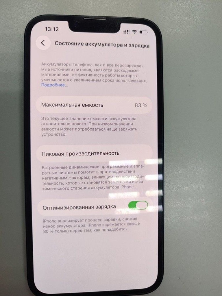 Оголошення Apple iphone 14 128gb Б/У