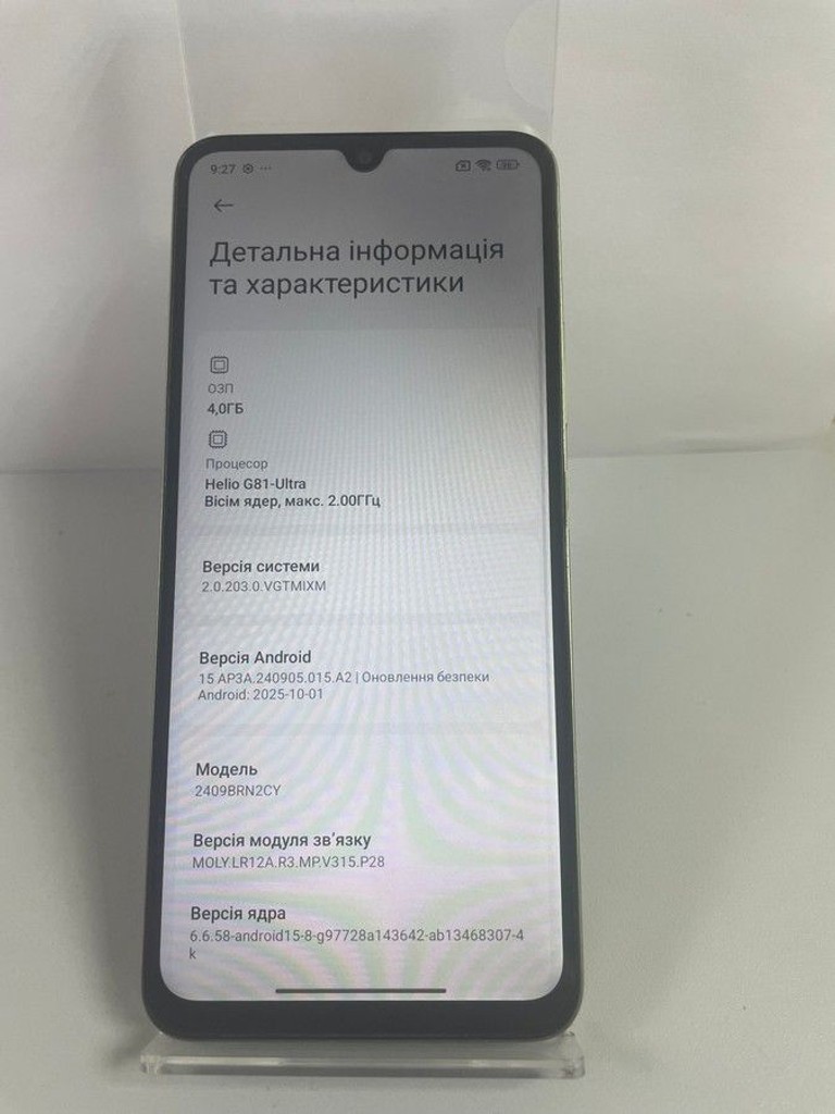 Дешиво Xiaomi redmi 14c 4/128gb с ломбарда