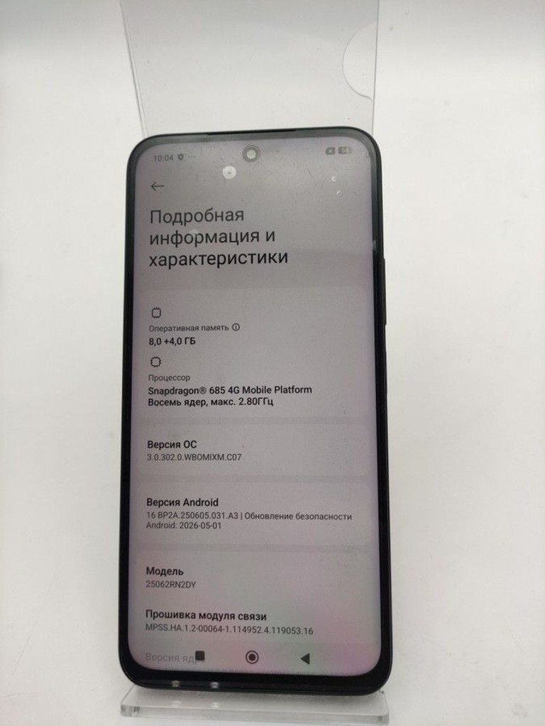 Объявление Xiaomi redmi 15 4g 8/256gb Б/У