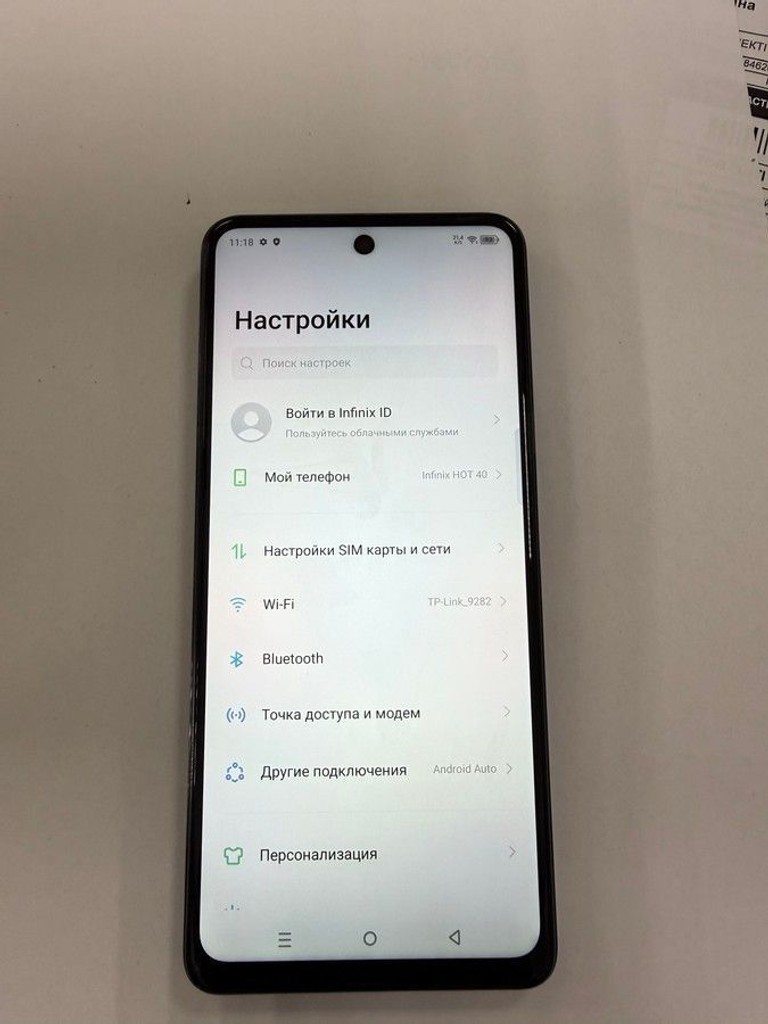 Купити Infinix hot 40 8/256gb Б/У